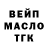 Дистиллят ТГК вейп MD Joshim