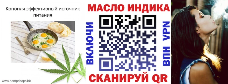Еда ТГК конопля kraken зеркало Моздок