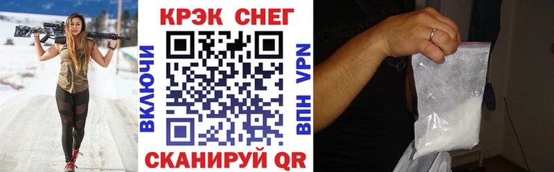 Кокаин FishScale  мориарти официальный сайт  Моздок  где купить наркоту 