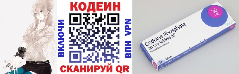 Codein Purple Drank  Моздок 
