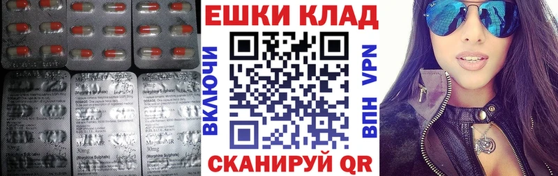 кракен как зайти  Моздок  Ecstasy XTC 