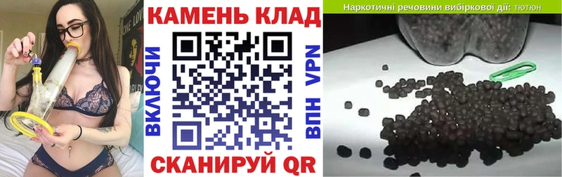 ГАШ VHQ  купить  цена  Моздок 