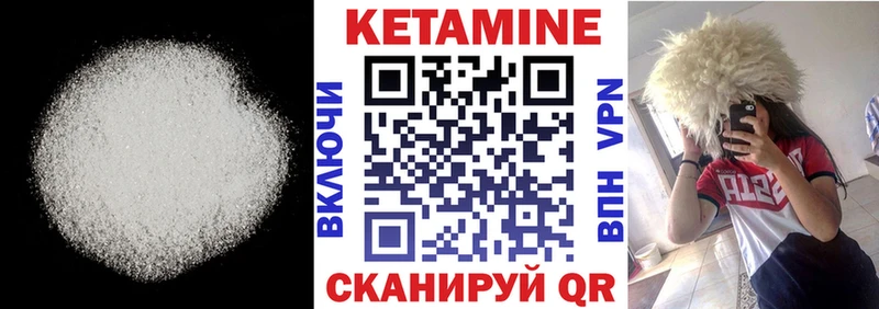 продажа наркотиков  Моздок  Кетамин ketamine 
