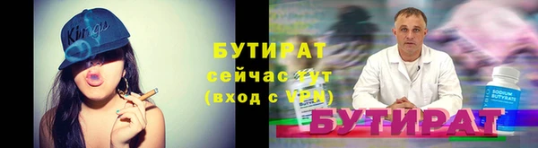 2c-b Богданович