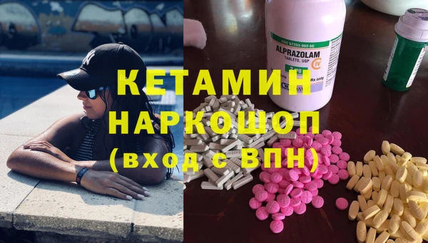 2c-b Богданович