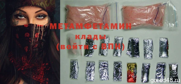 2c-b Богданович