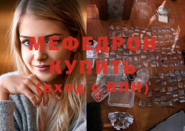 mix Богородск