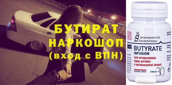 mix Богородск