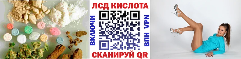ЛСД экстази ecstasy  Моздок 