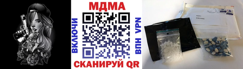 МДМА VHQ  Моздок 