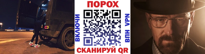 Первитин мет  купить наркоту  Моздок 
