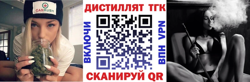 дарк нет какой сайт  Моздок  Дистиллят ТГК гашишное масло  цены  